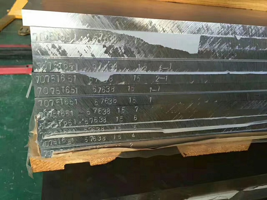 7075T6合金铝板